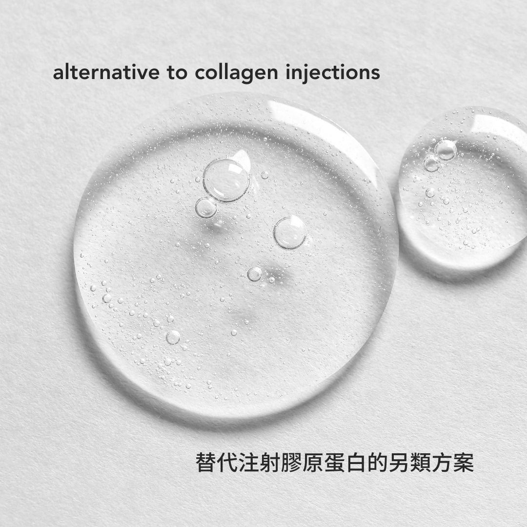 PLUMP 膠原蛋白肽精華